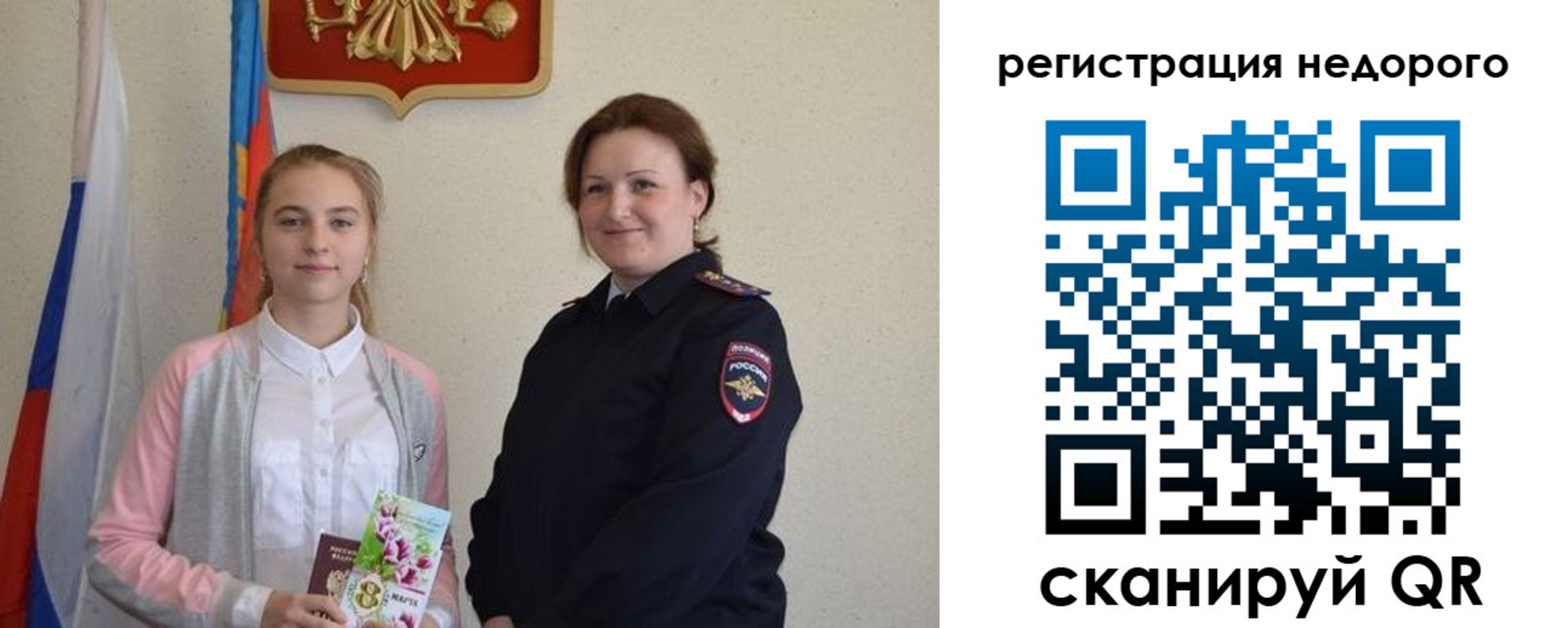 регистрация для дет. сада в Ахтубинске