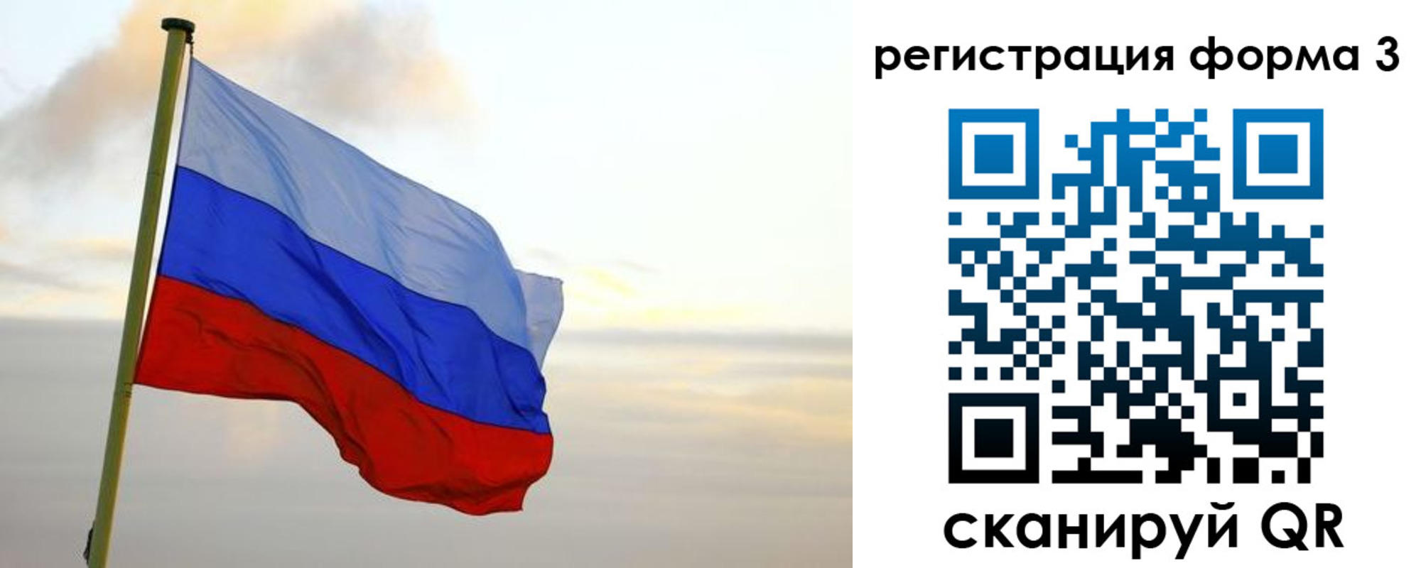 временная регистрация недорого в Ахтубинске